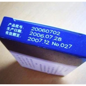 HG-CO2-20W-168 CO2激光噴碼機